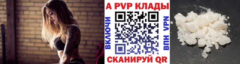 APVP СК  гидра ONION  Чаплыгин 