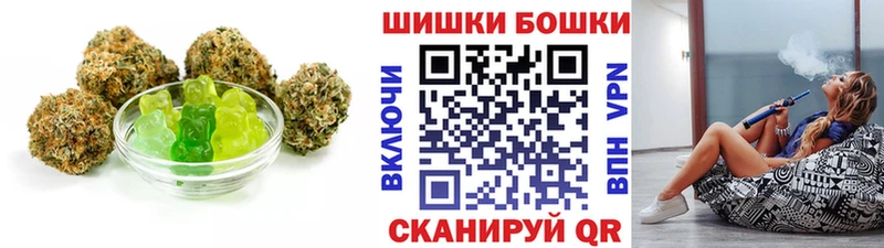 Canna-Cookies марихуана  наркота  ссылка на мегу ONION  Чаплыгин 