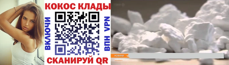 сколько стоит Чаплыгин COCAIN 97%