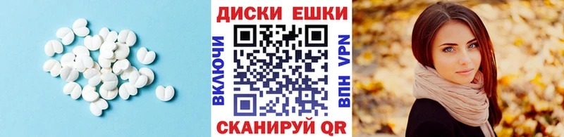 ссылка на мегу ссылка  как найти наркотики  Чаплыгин  Экстази 250 мг 
