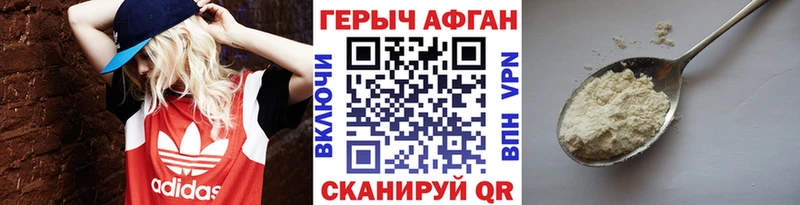 ГЕРОИН гречка Чаплыгин