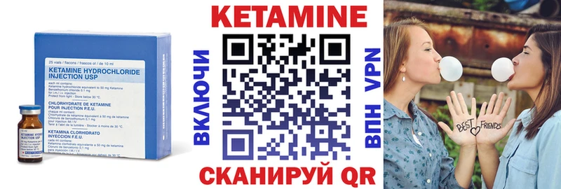 купить  сайты  Чаплыгин  КЕТАМИН VHQ 