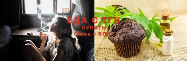 ECSTASY Балахна