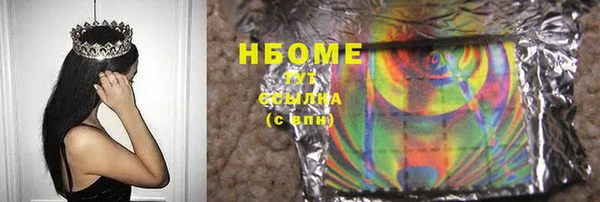 ECSTASY Балахна