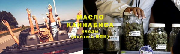 метамфетамин Балабаново