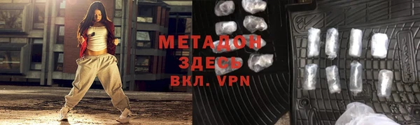 метамфетамин Балабаново