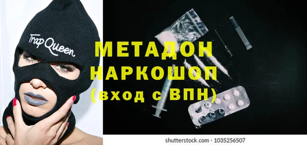 ECSTASY Балахна