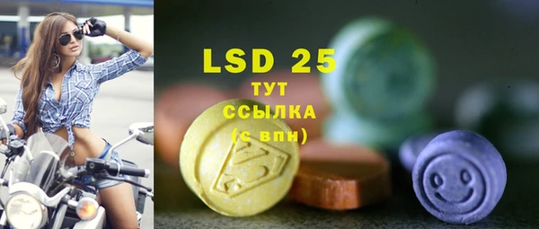 ECSTASY Балахна