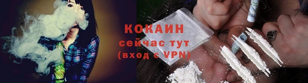 ECSTASY Балахна