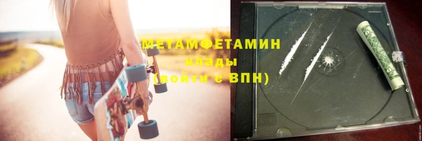 метамфетамин Балабаново
