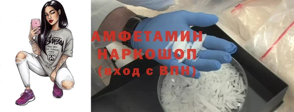 ECSTASY Балахна