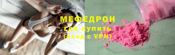 ECSTASY Балахна