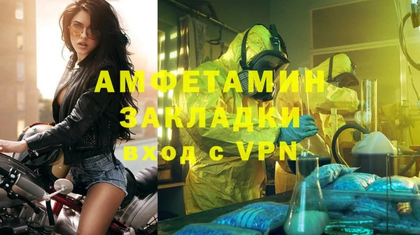 метамфетамин Балабаново