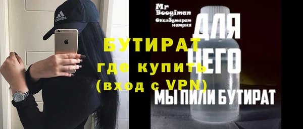 метамфетамин Балабаново