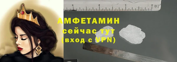 метамфетамин Балабаново