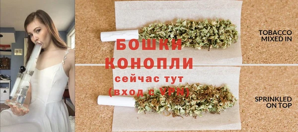бошки Баксан