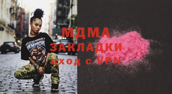 метамфетамин Балабаново