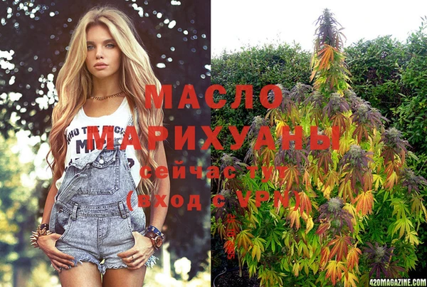 метамфетамин Балабаново