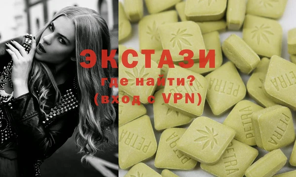 метамфетамин Балабаново