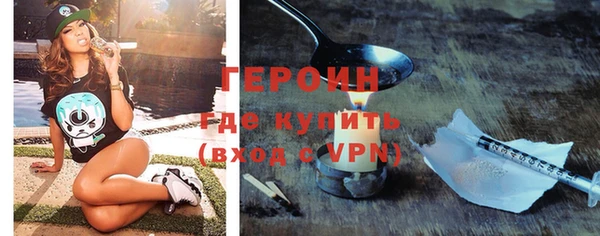 метамфетамин Балабаново