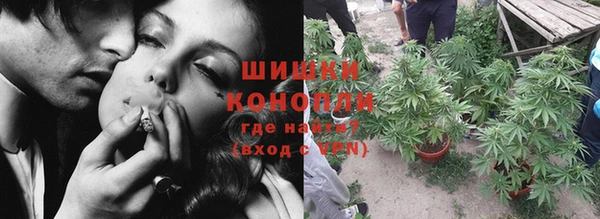 ECSTASY Балахна