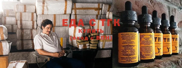 ECSTASY Балахна