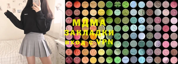 метамфетамин Балабаново