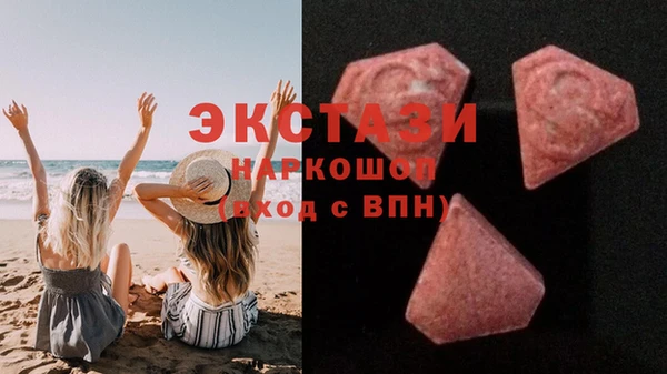 метамфетамин Балабаново