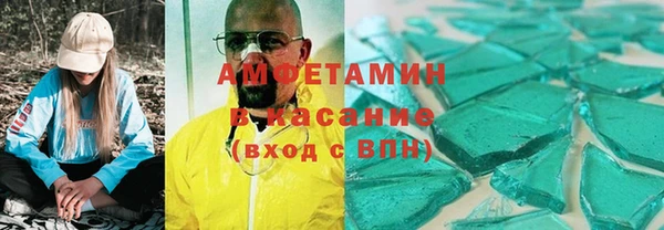 бошки Баксан