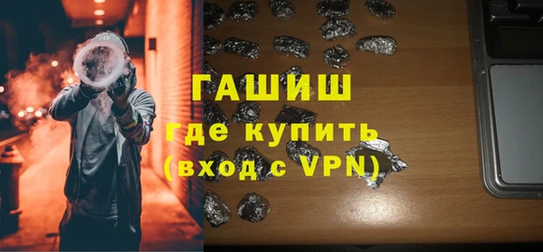 ECSTASY Балахна