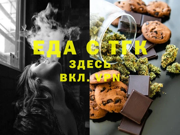 метамфетамин Балабаново