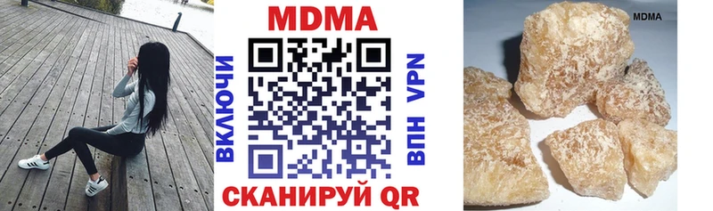 darknet телеграм Чаплыгин МДМА Molly закладка