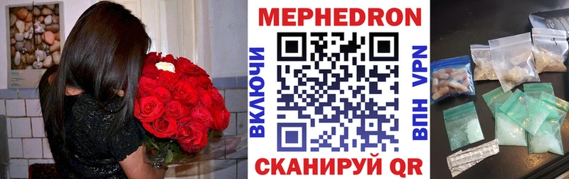 Меф мяу мяу  купить   blacksprut ссылки  Чаплыгин 