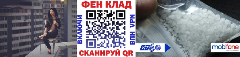 Метамфетамин кристалл Чаплыгин