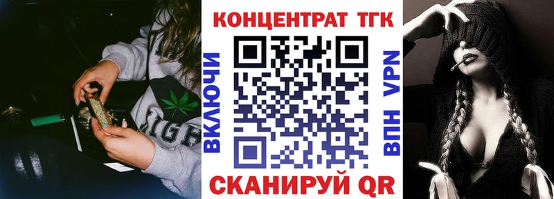 Дистиллят ТГК концентрат  сайты даркнета какой сайт  Чаплыгин 